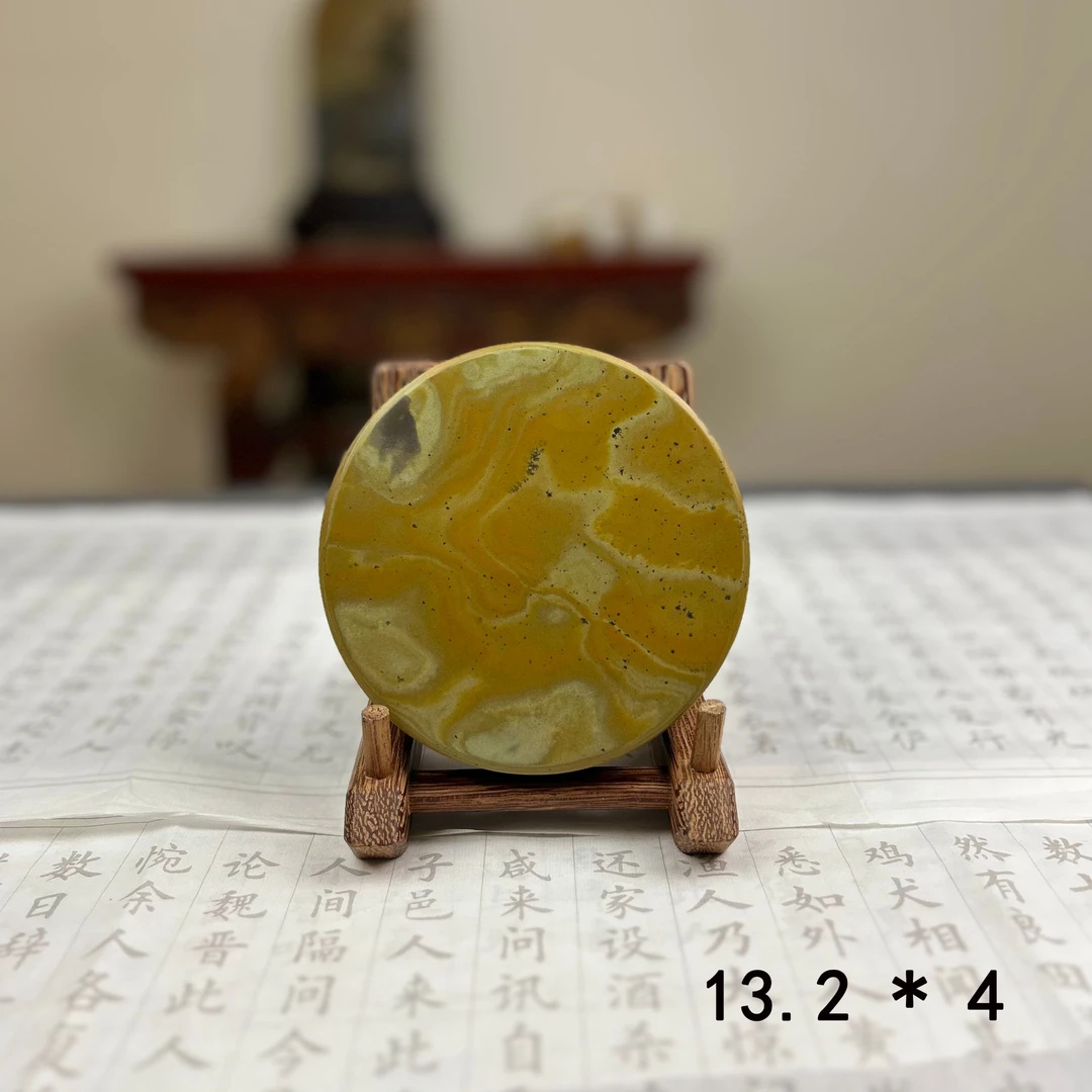 天然永仁苴却金浪逐沙砚