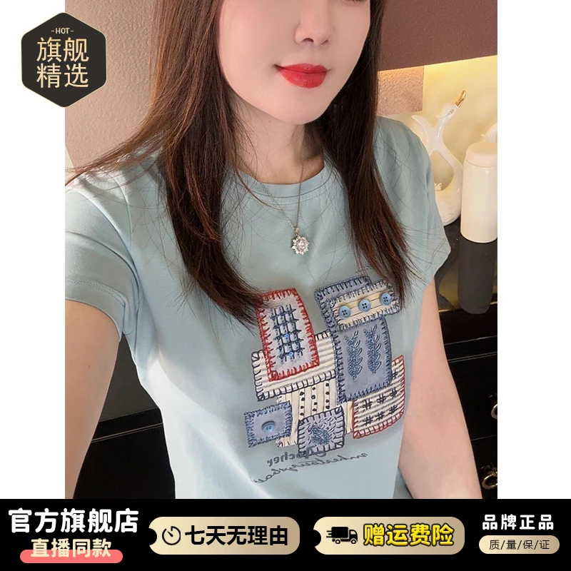 高含棉高级感洋气简约圆领短袖t恤女2025年夏季新款小众减龄上衣