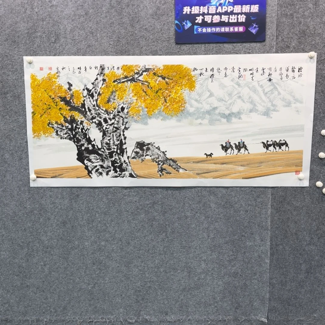 国画国画MJS老师作品