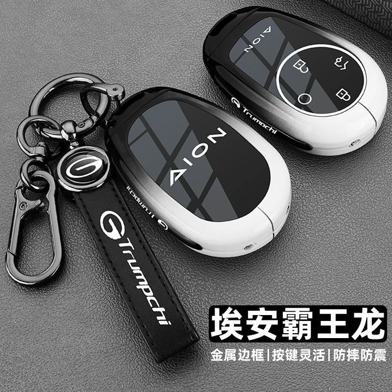 广汽埃安V霸王龙钥匙套2024新款埃安VPLUS汽车专用金属全包扣壳男