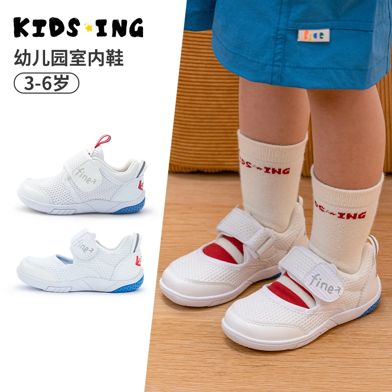 KIDS.ING可迪星幼儿园室内鞋2025春季新款男女童小童宝宝小白鞋