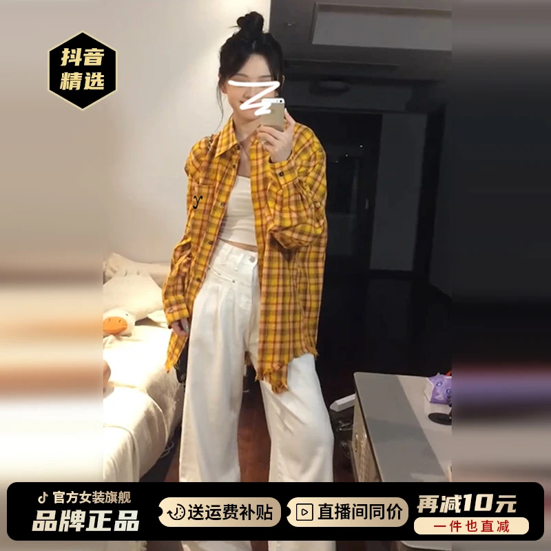 法式复古黄色格子衬衫女春秋2025新款气质防晒衬衣夏宽松外套上衣
