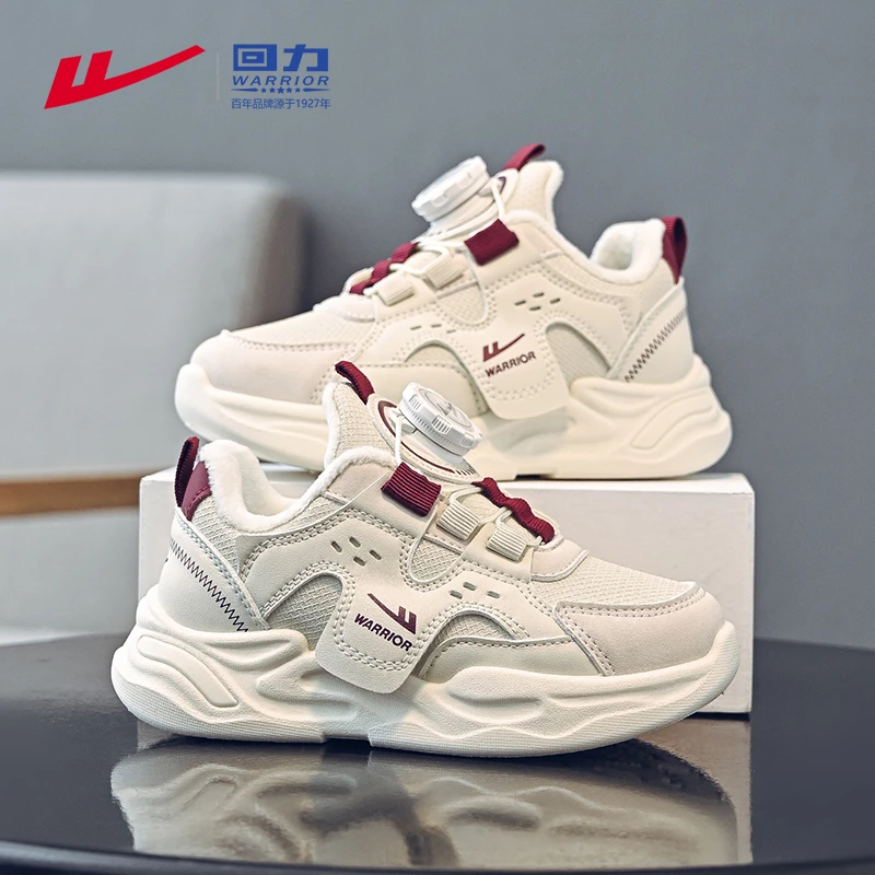 回力童鞋儿童二棉鞋小男孩2025新款鞋子冬季跑步鞋加绒男童跑步鞋