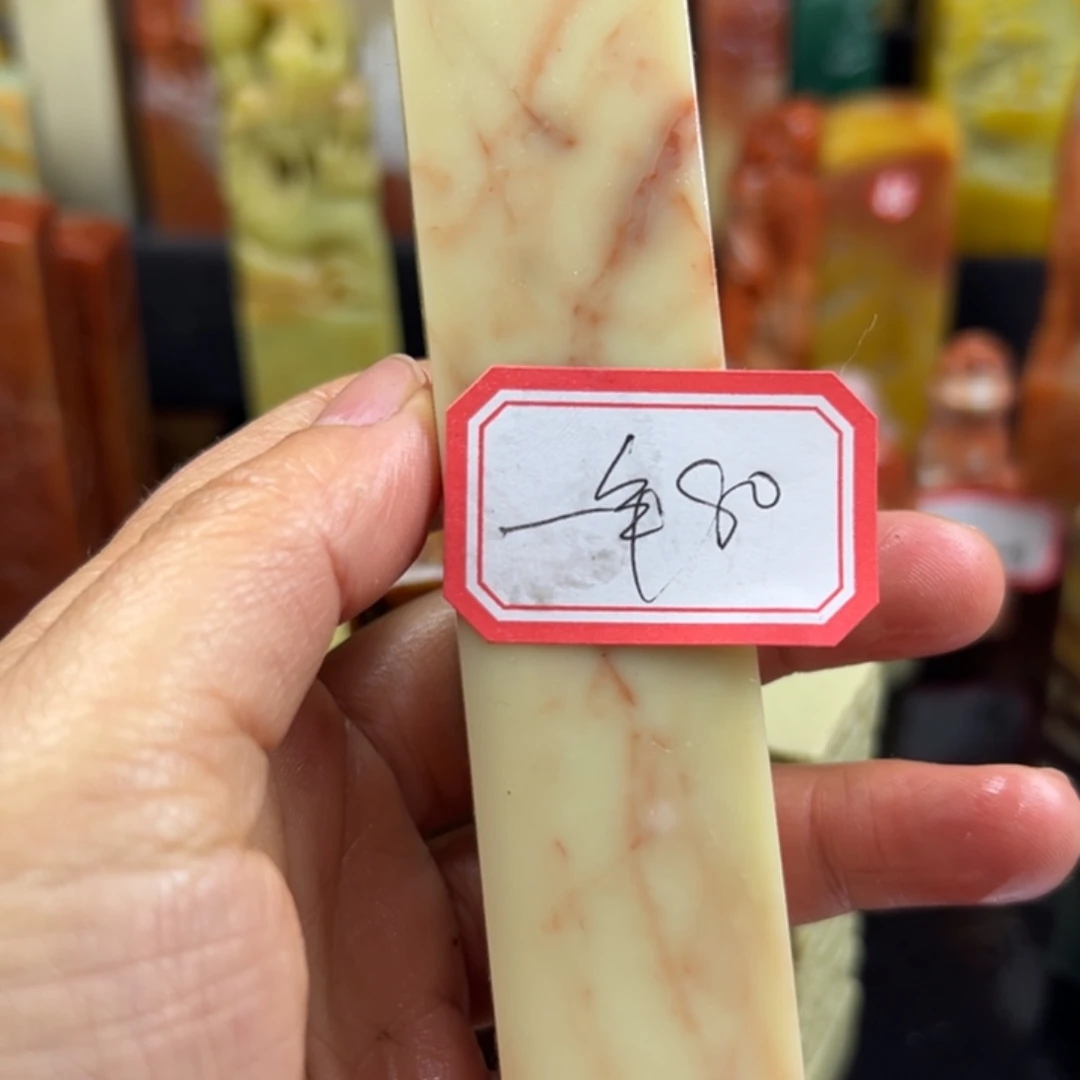 寿山石印石一**轮在一起就是不知道