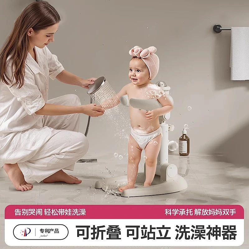 巧乐熊宝宝站立洗澡神器婴儿童沐浴淋浴台可折叠洗头屁屁神器便携