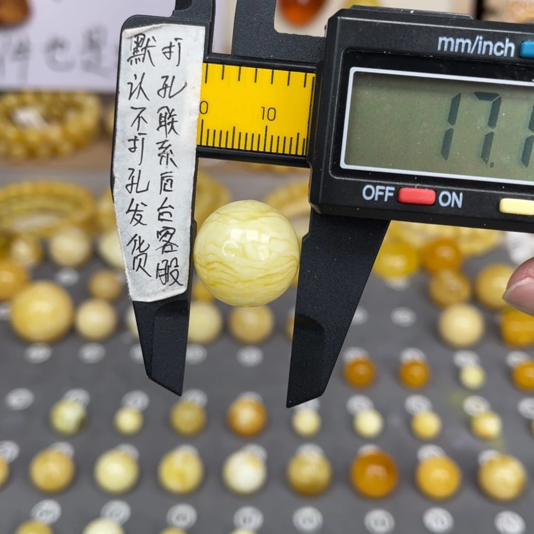 蜜蜡未镶嵌裸石80号