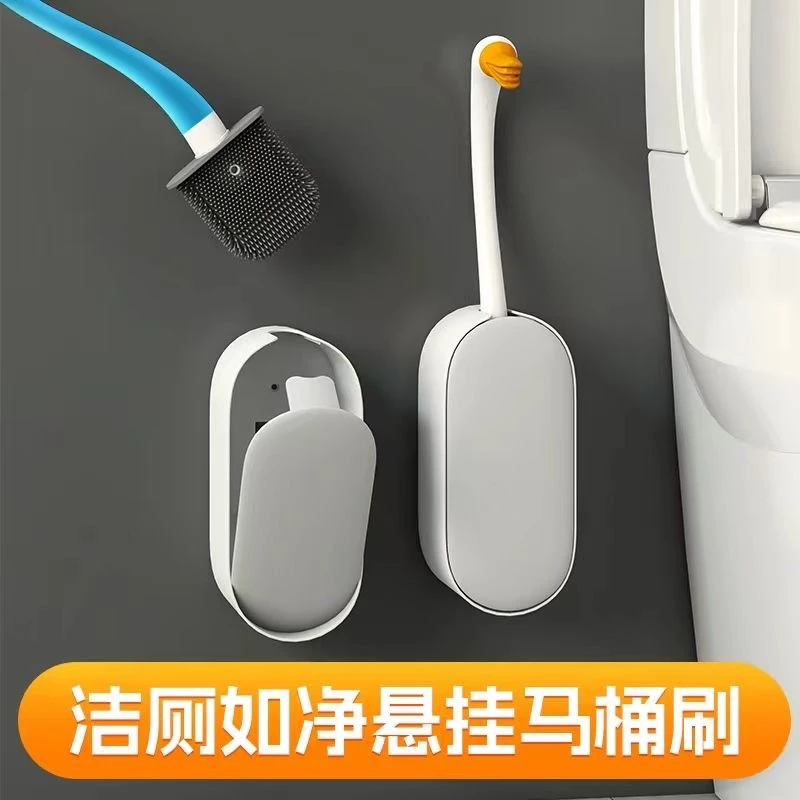 马桶刷壁挂式墙式套装厕所硅胶刷子长柄死角家用清洁卫生间神器