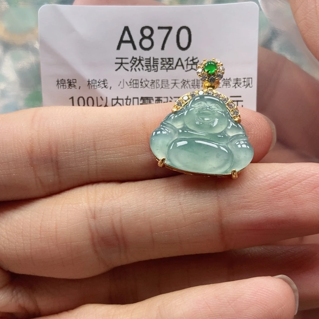 【闪购商品】翡翠未镶嵌吊坠(不含链)