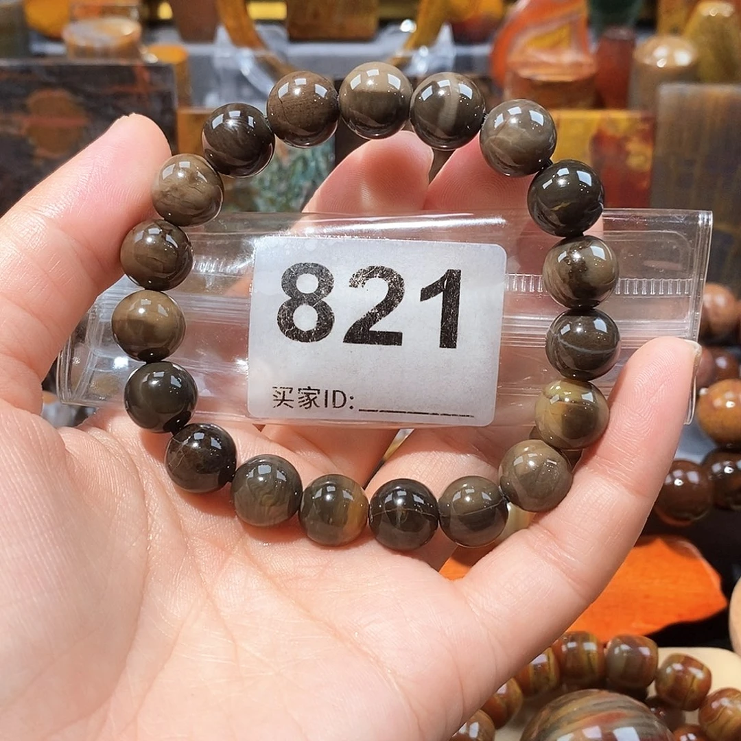 硅化玉天然北票硅化玉手串未镶嵌