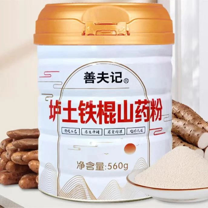 【陶陶老师专属】善夫记垆土铁棍山药粉560g/罐正宗特产古法细腻