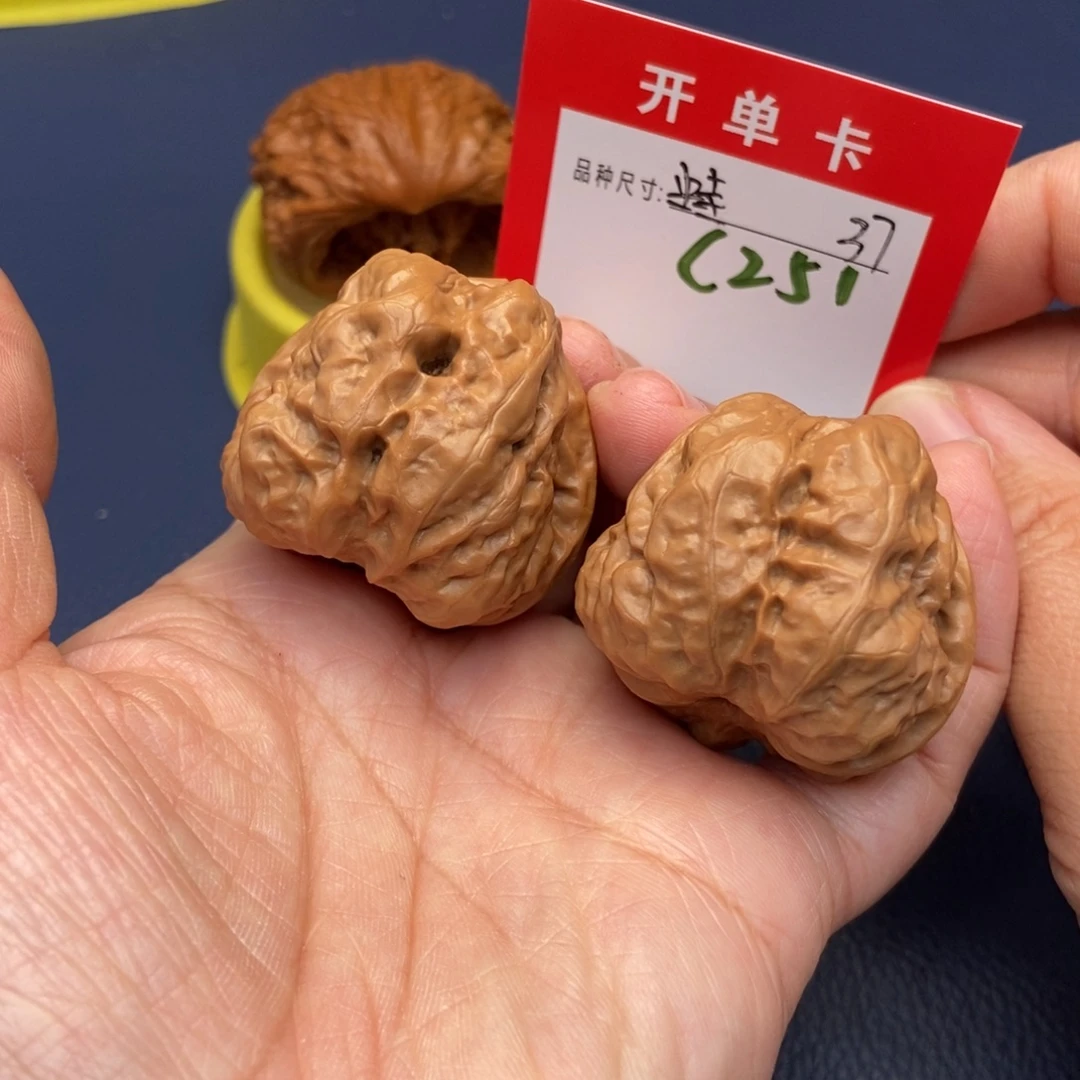 吊坠文玩核桃文玩核桃