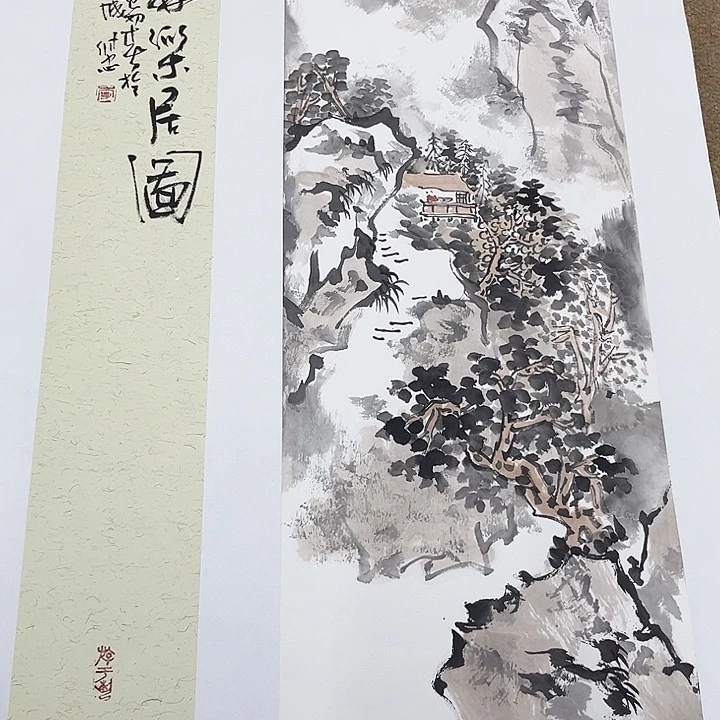 国画山***去李伟忠哈哈哈哈哈哈哈哈