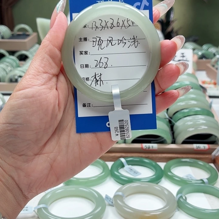 晚***浅未镶嵌手镯石英岩玉
