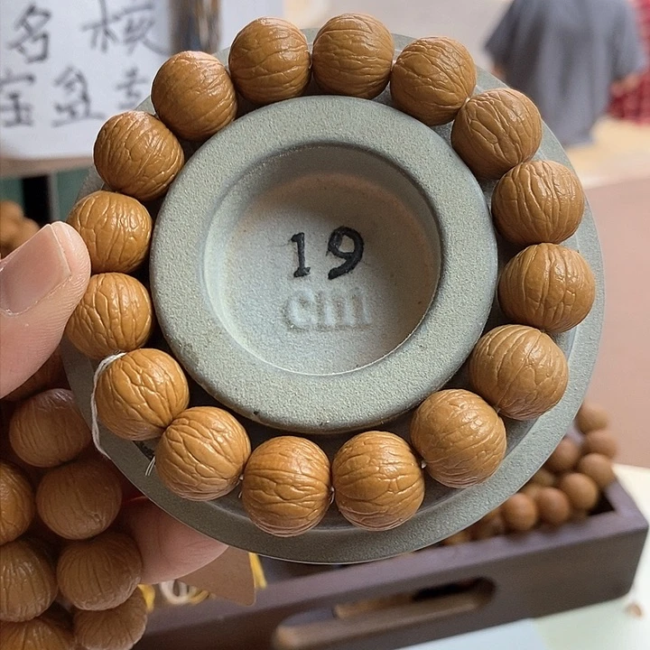 猴头核桃手串聚宝盆
