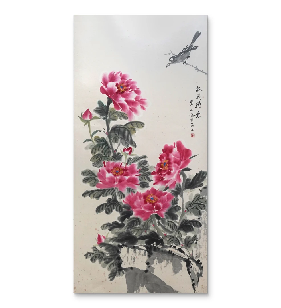 名家鹅石原作 《春风得意》卷轴装裱 70×140cm 国画牡丹