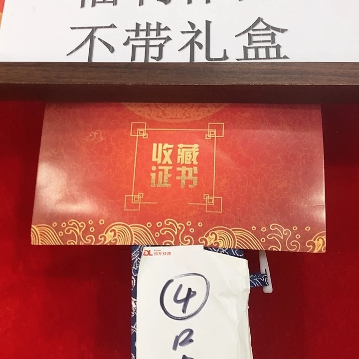 书法手写手绘字画作品