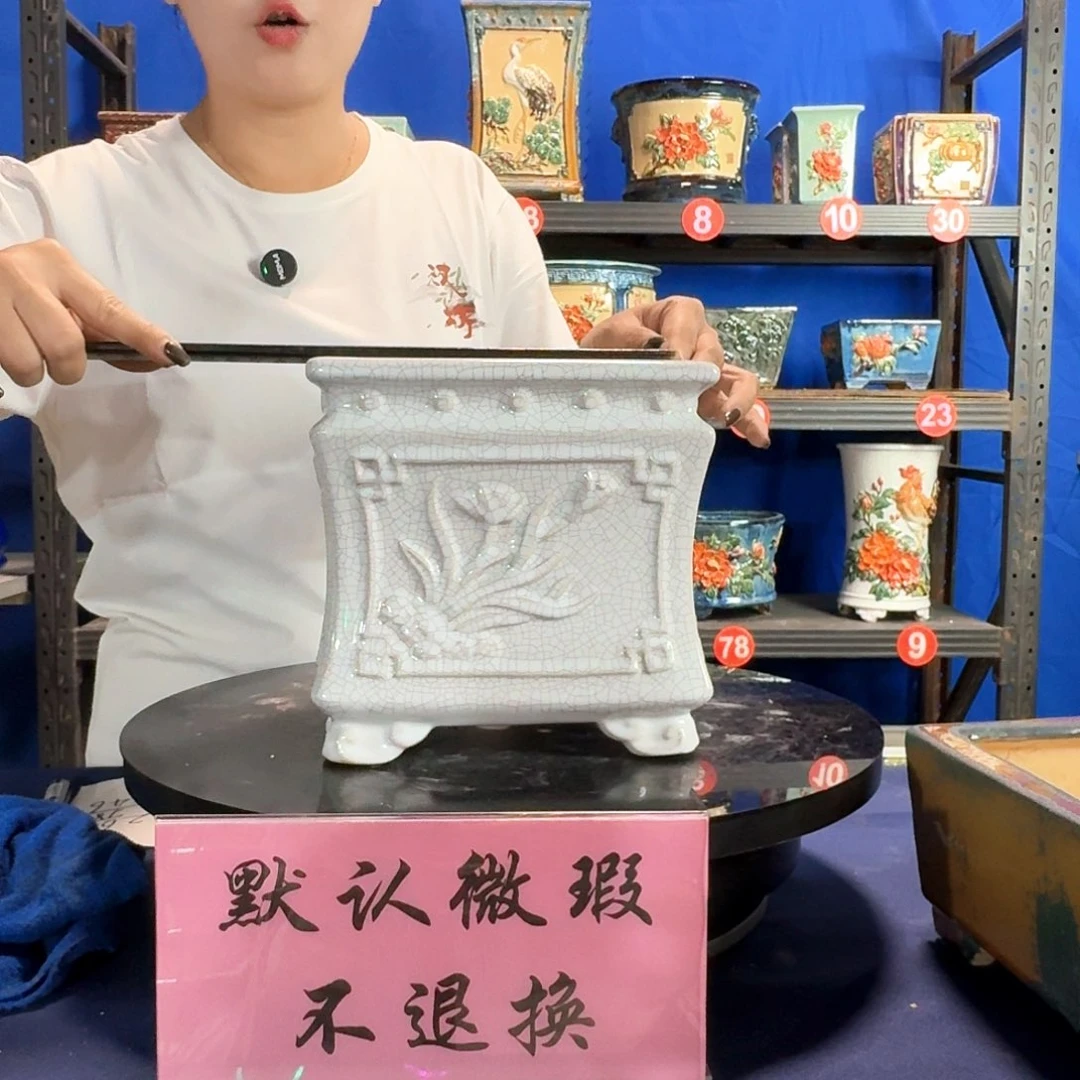 574白微瑕外口20内深16