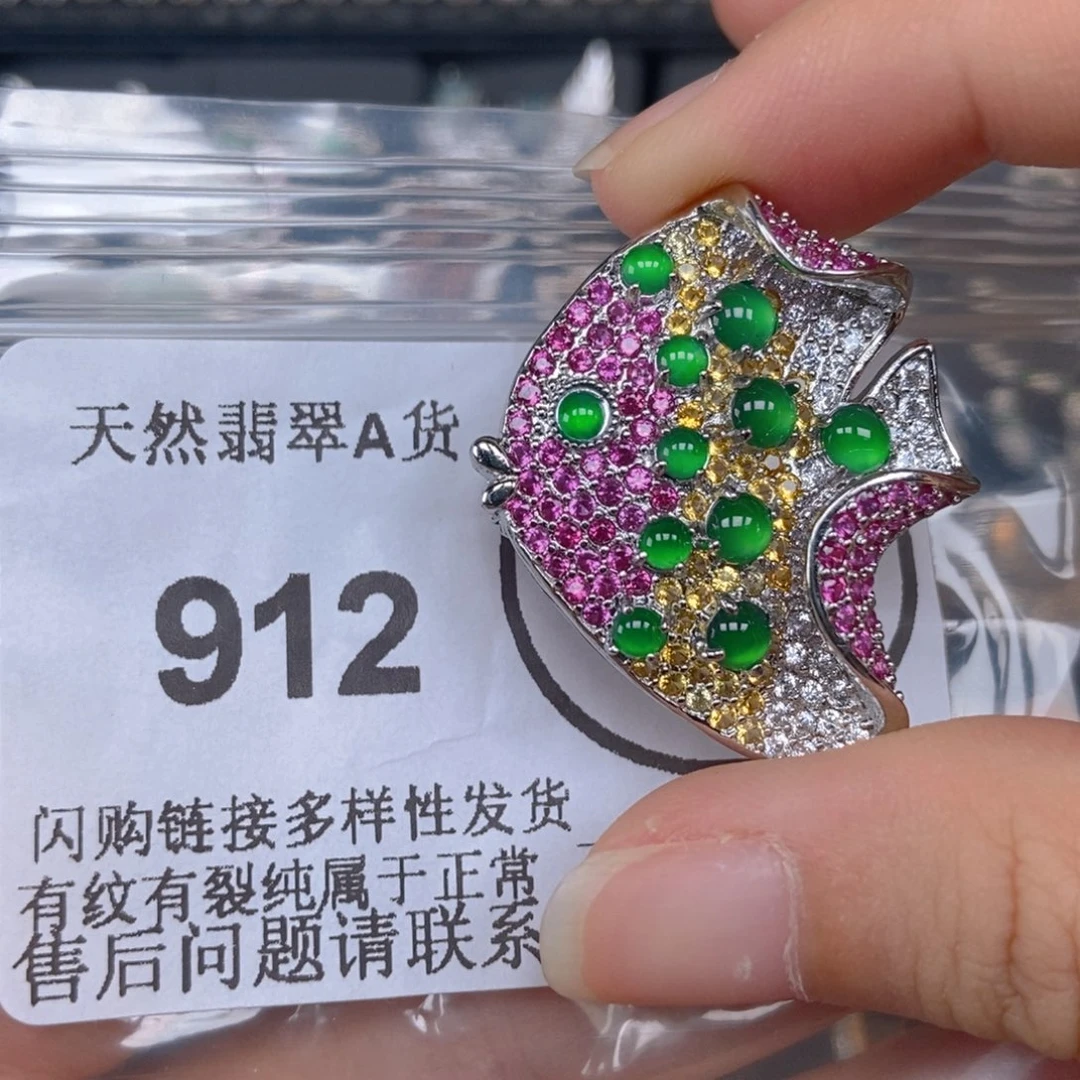 吊坠(不含链)未镶嵌翡翠