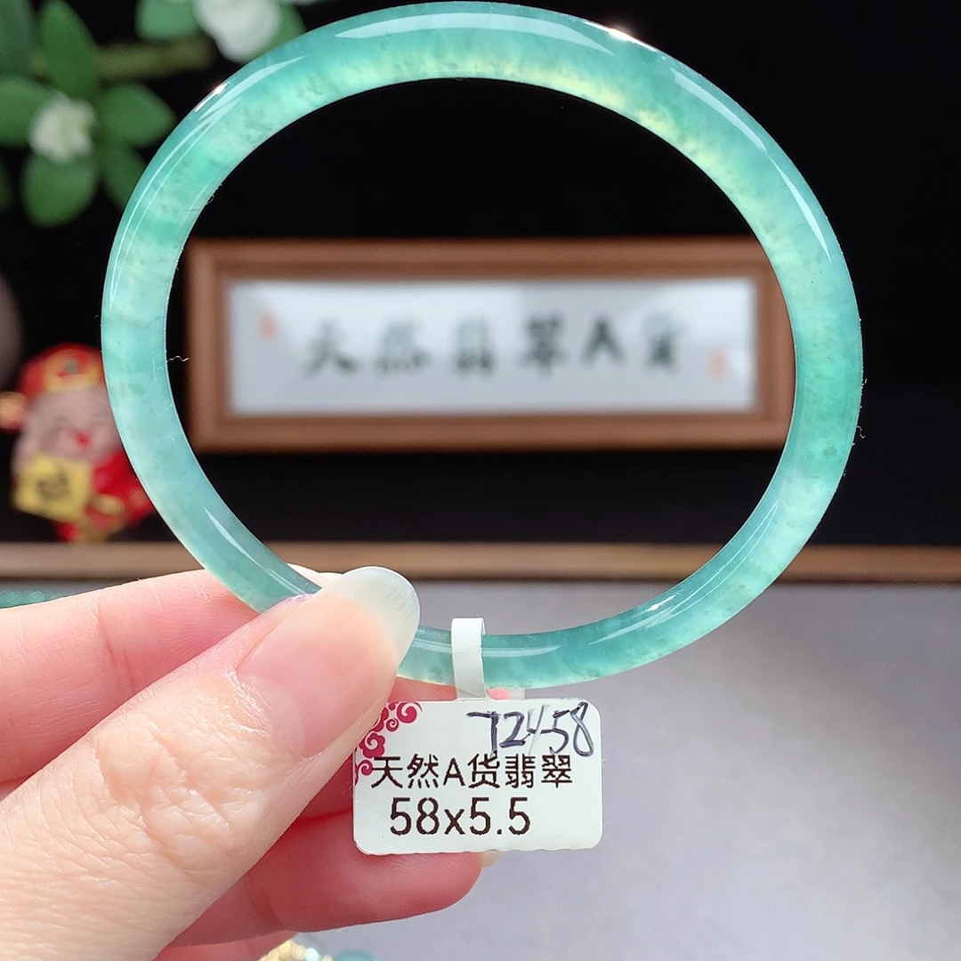 未镶嵌手镯（圆镯）翡翠