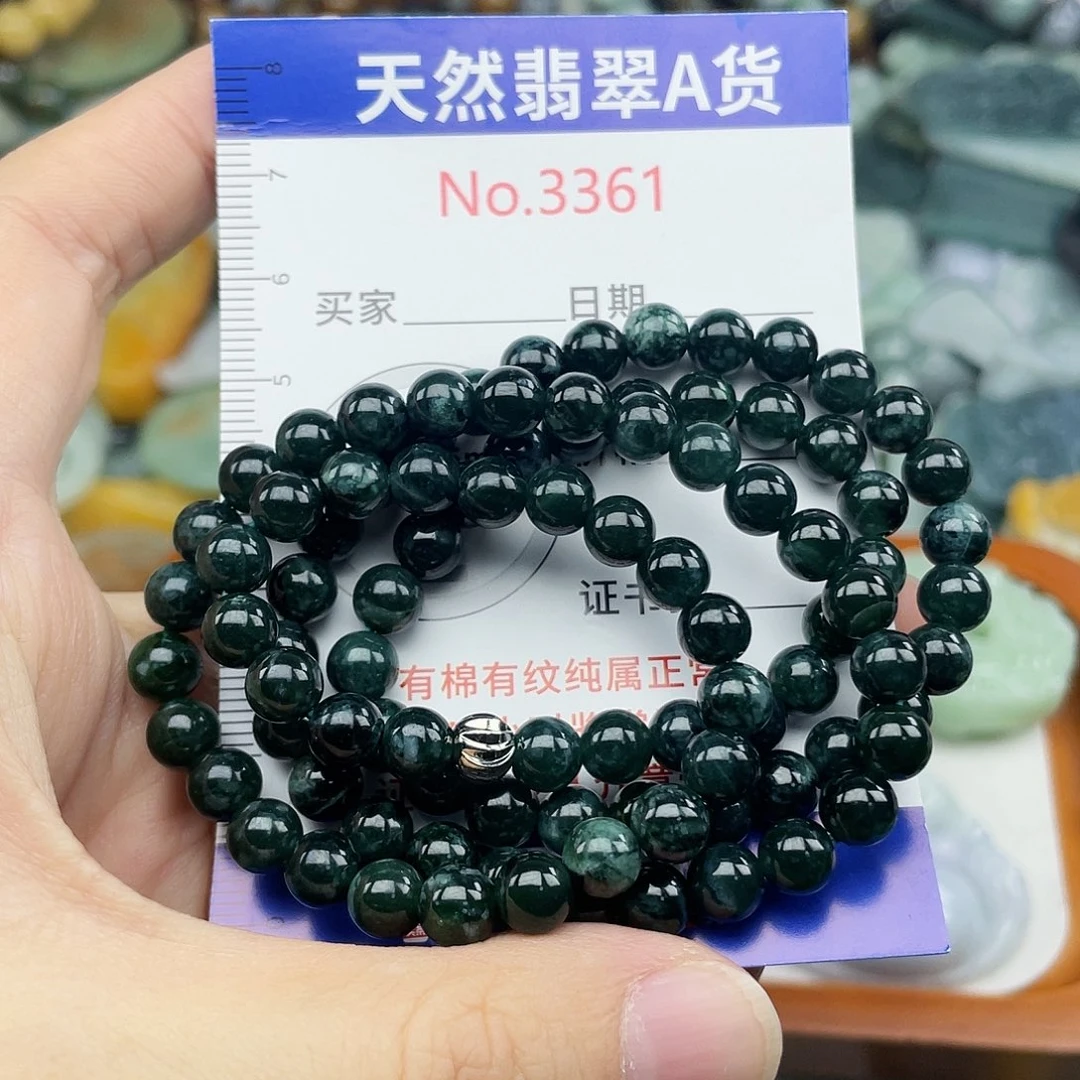 未镶嵌挂件翡翠3361