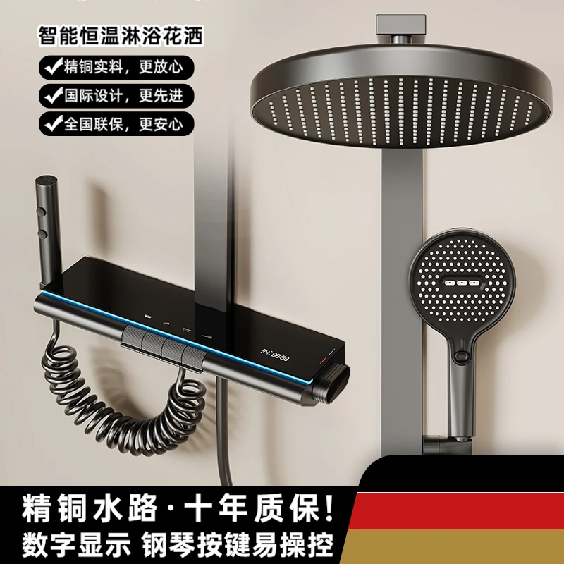 【U7旗舰款】精铜恒温花洒数显氛围灯增压加厚卫浴沐浴花洒套装推荐