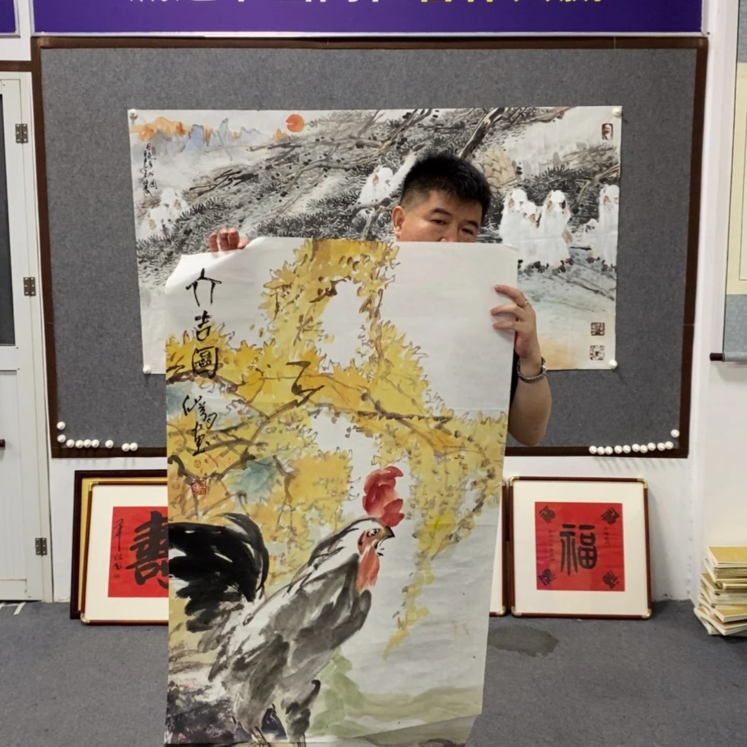 书法毛老师书画作品