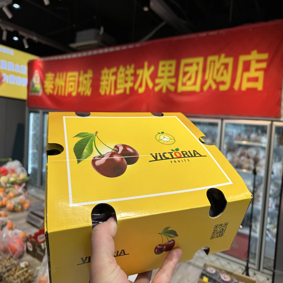 4JD海运智利车厘子228元/2.5kg智利江苏省