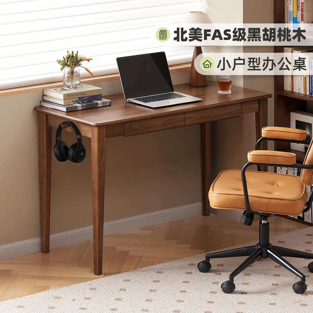 原始原素【捡漏】全实木书桌北美黑胡桃木写字桌书房电脑桌B5163