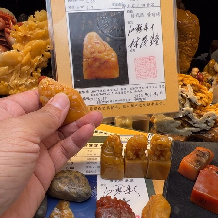 人***然寿山石寿山石田黄