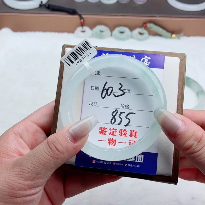 未镶嵌手镯石英质玉