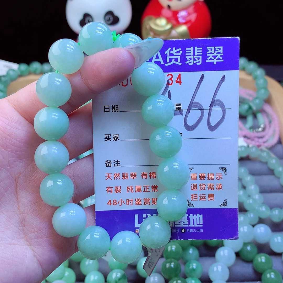 翡翠未镶嵌手链天然