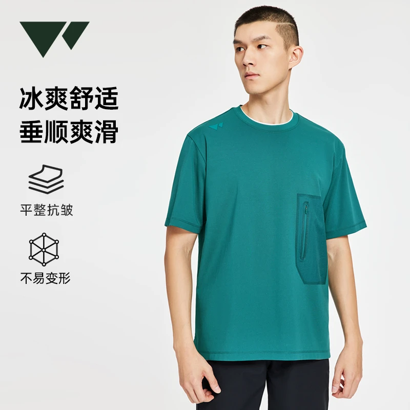 【丝光棉】七匹狼短袖T恤衫男2024夏季新款户外出游透气圆领上衣潮