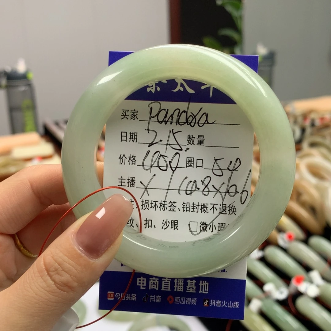 石英质玉手镯未镶嵌P****o