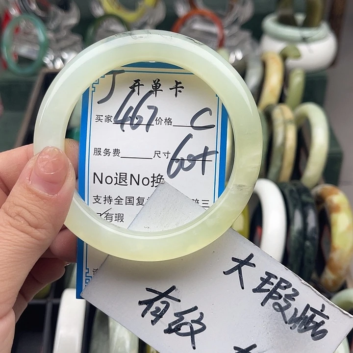 蛇纹石玉未镶嵌手镯