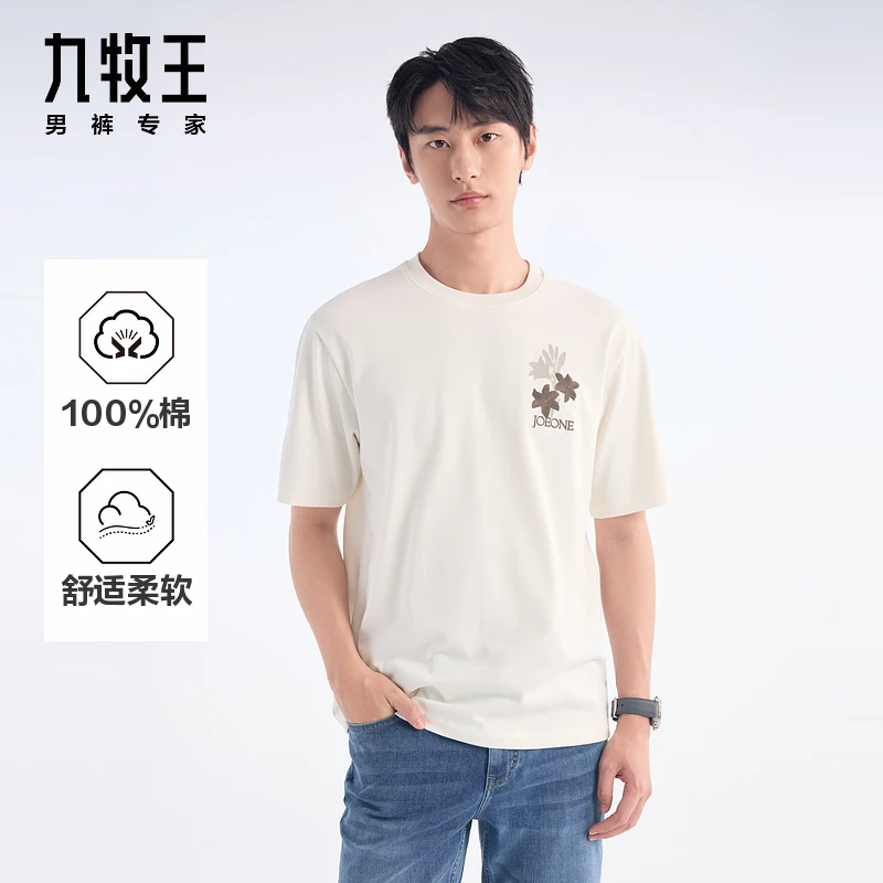 【新时尚系列】九牧王男装25春夏纯棉花卉印花不易变形休闲短袖T恤