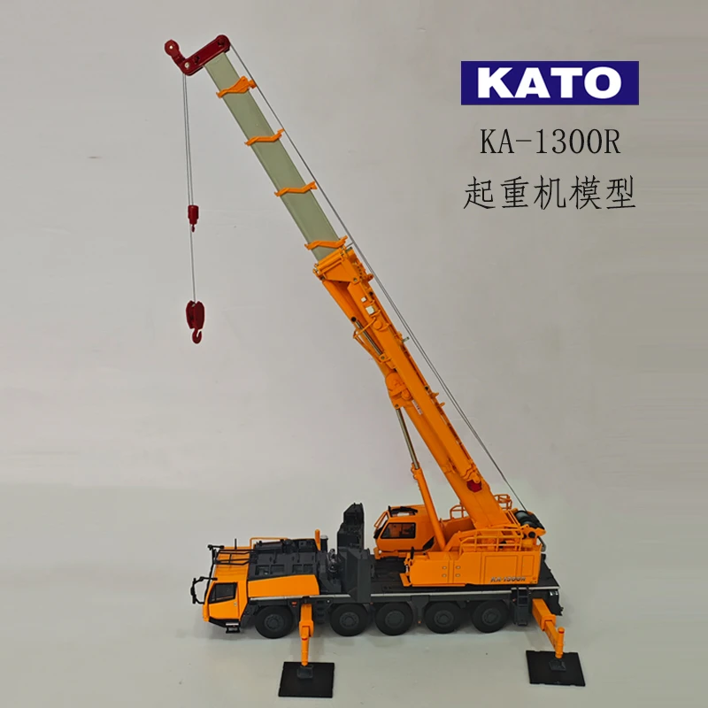 KATO加藤KA-1300R起重机合金仿真模型汽车吊大童玩具吊车办公摆件