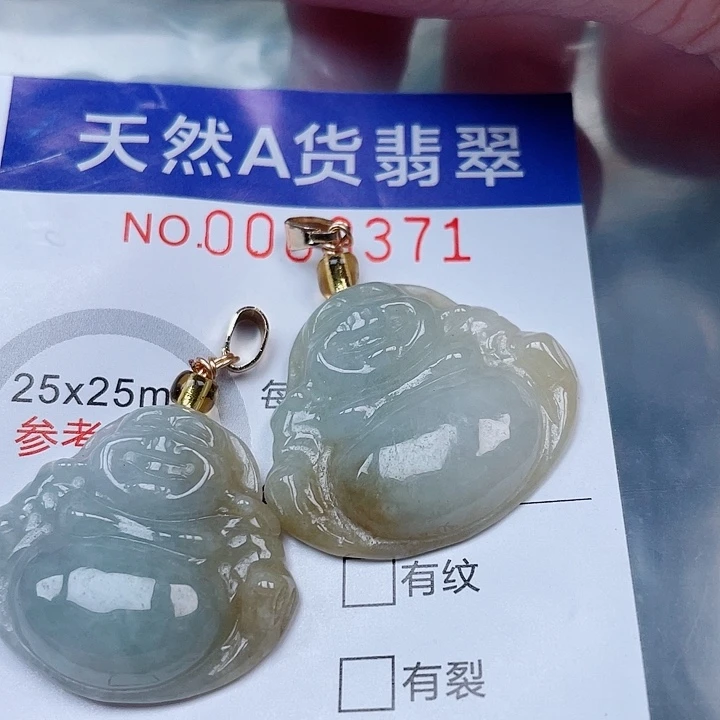 吊坠(不含链)未镶嵌翡翠