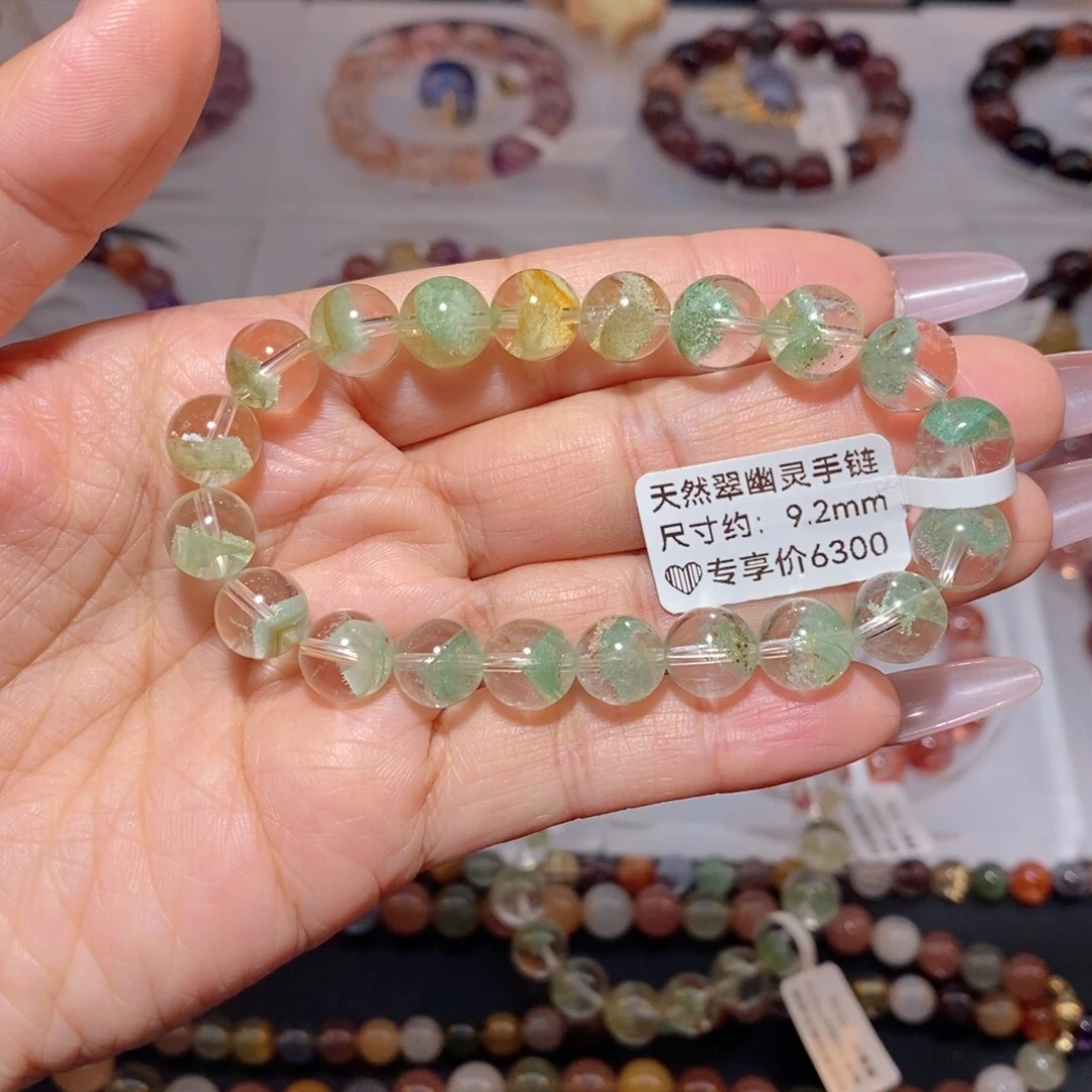 未镶嵌手链水晶翠幽灵