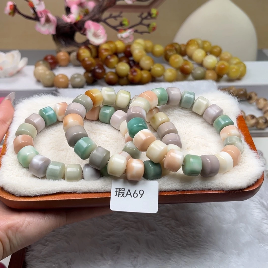 菩提根/象牙果手串瑕a69金轮随机一串13mm