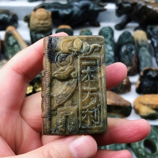 未镶嵌岫岩河磨玉（透闪石质玉）把件