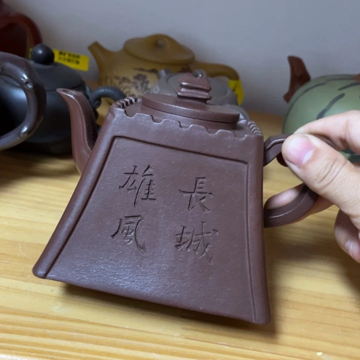 茶壶紫砂紫砂艺术学院