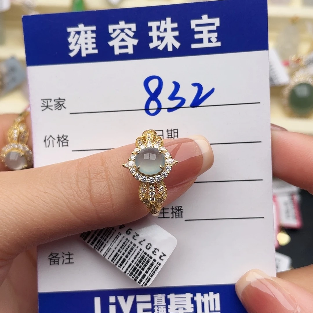 翡翠银S925镶嵌戒指