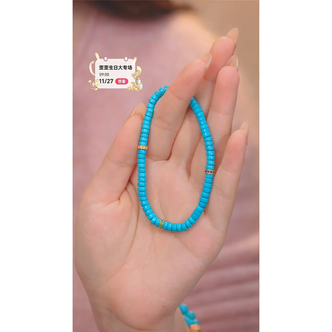 绿松石手链18K金镶嵌美松 卡4 @@W3836