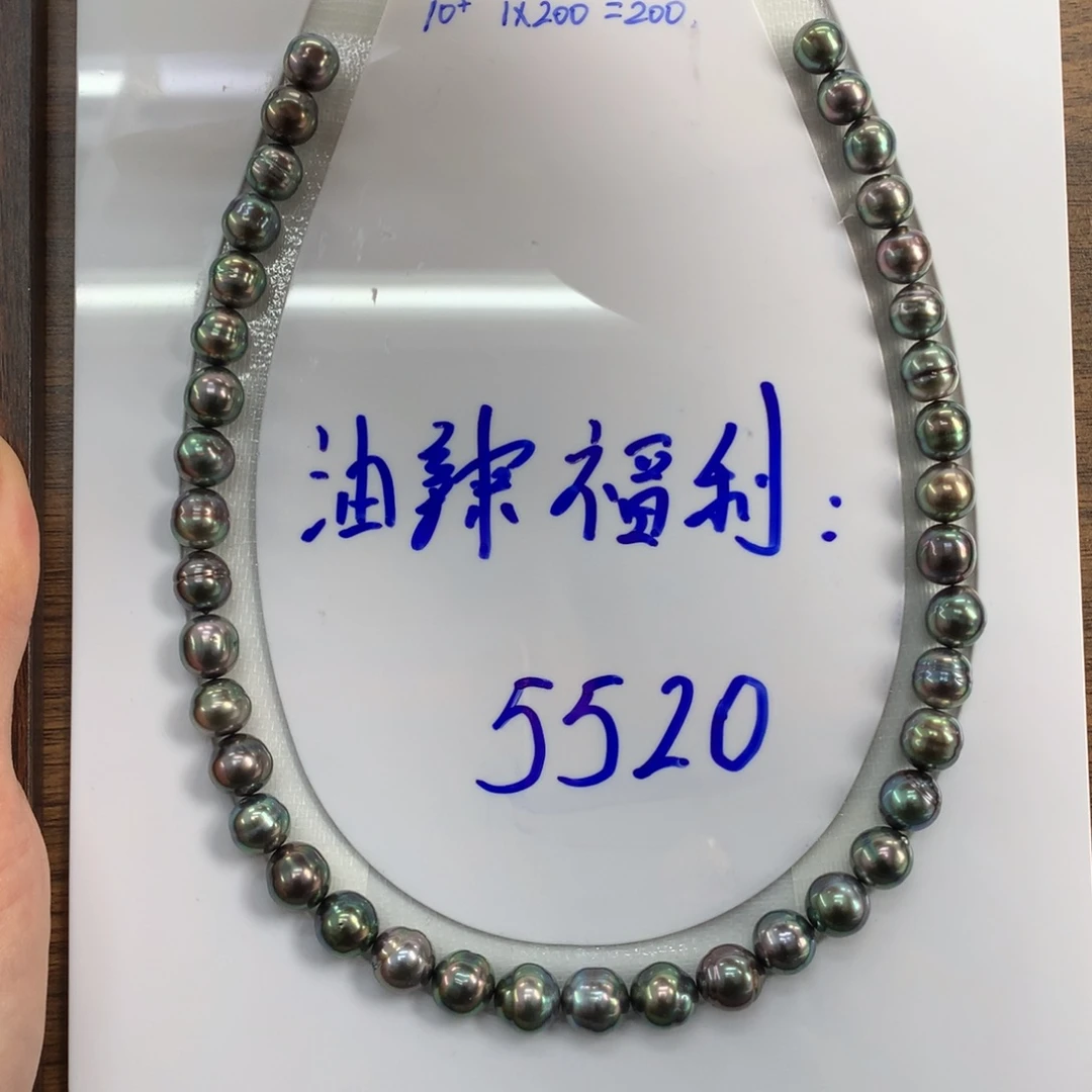 海水珍珠裸珠辣色巴洛克串链