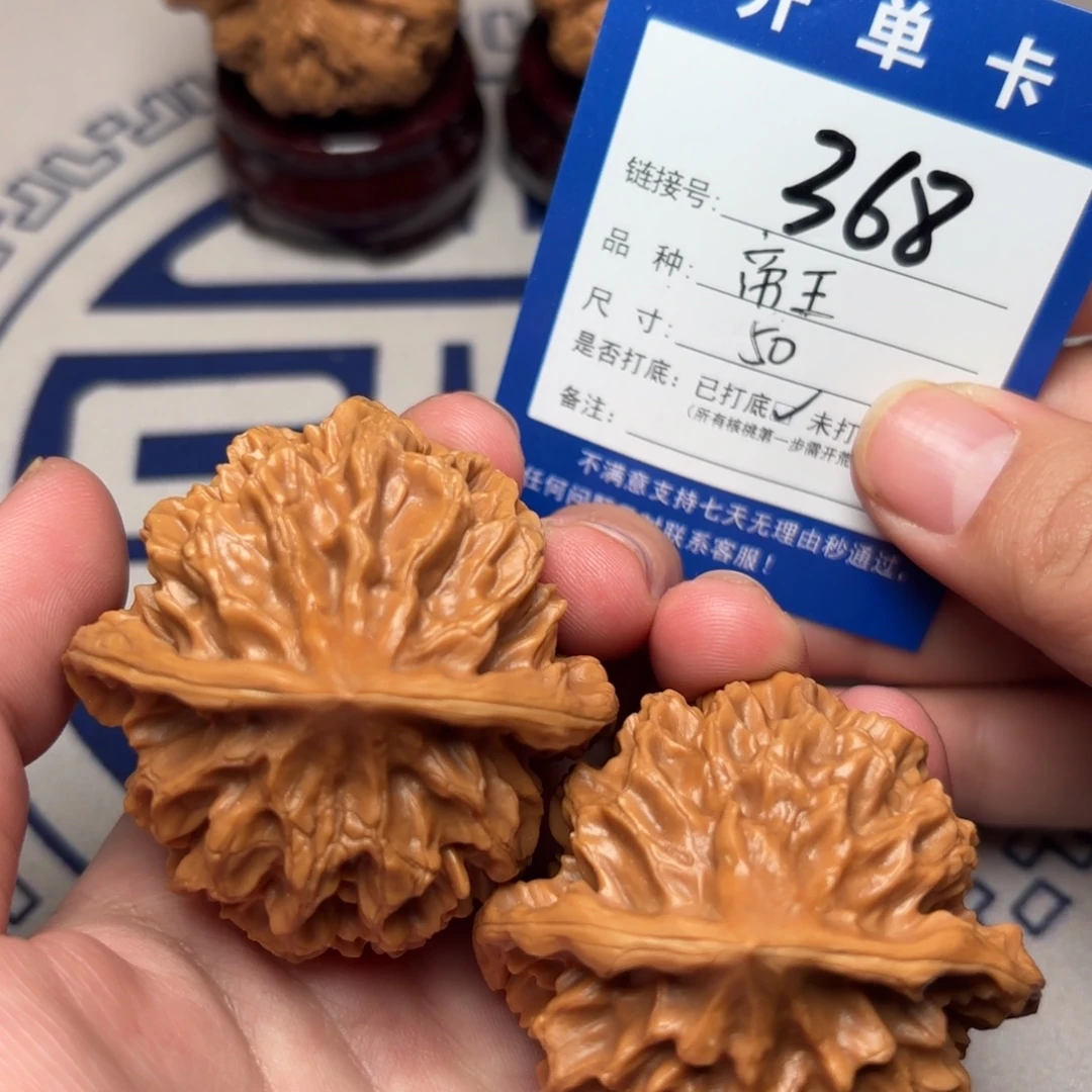 文玩核桃把件文玩核桃帝王