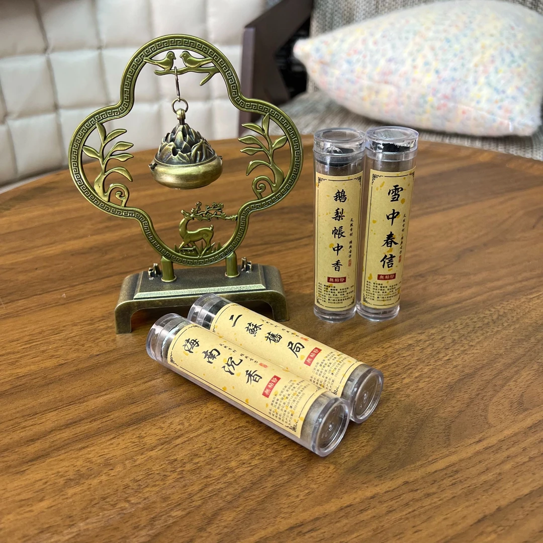 沉香小盘香香炉套装