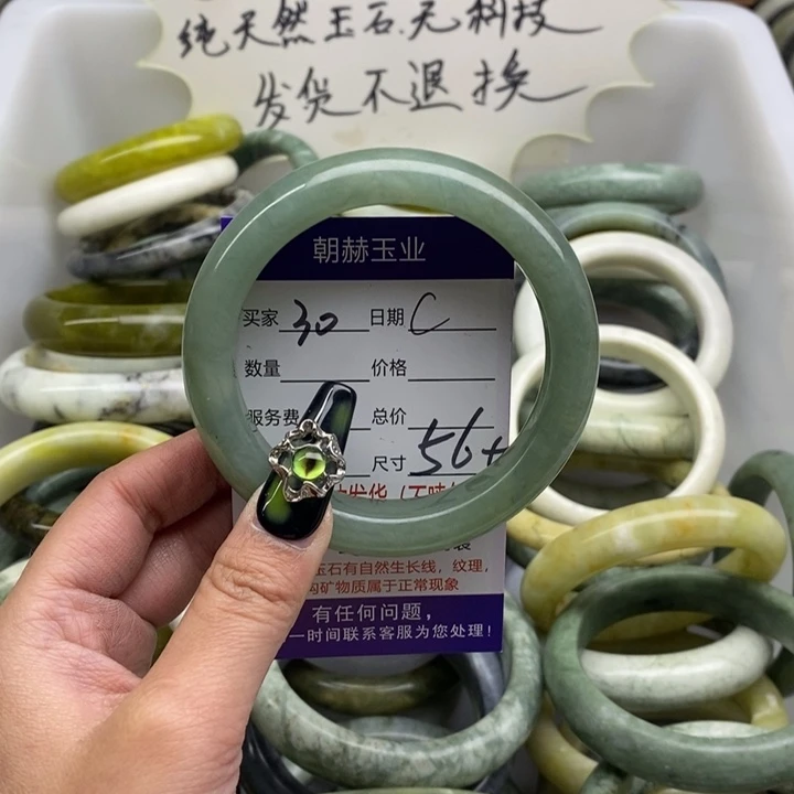 蛇纹石玉手镯未镶嵌