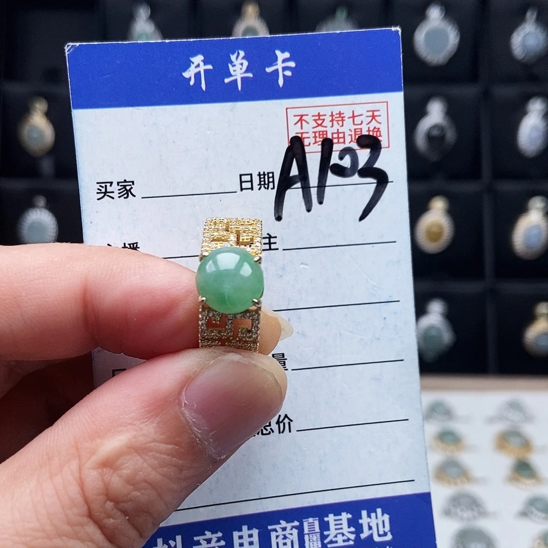 翡翠未镶嵌戒指戒指