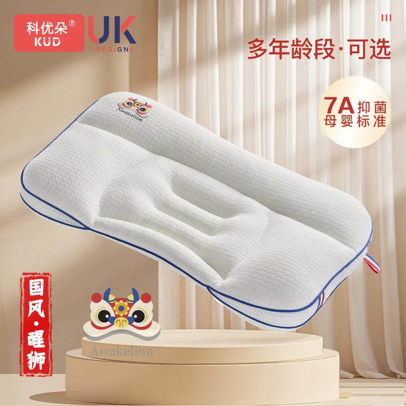 儿童枕头护脊透气1-3-6岁以上宝宝枕头婴儿太空分区枕头婴儿专用
