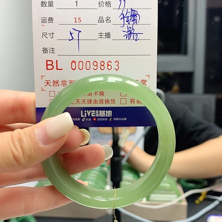 石英质玉手镯未镶嵌游**魚
